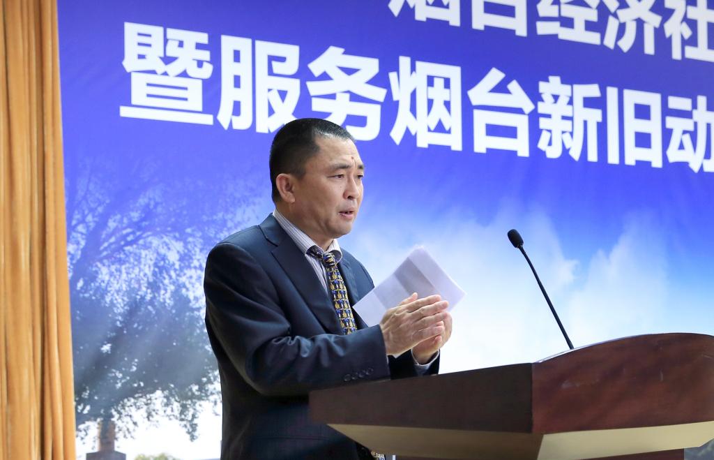 山东省宏观经济研究院副院长于吉海致辞