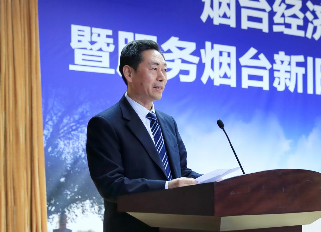 烟台市副市长金志海致辞