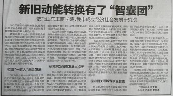 xinjiudongneng.jpg